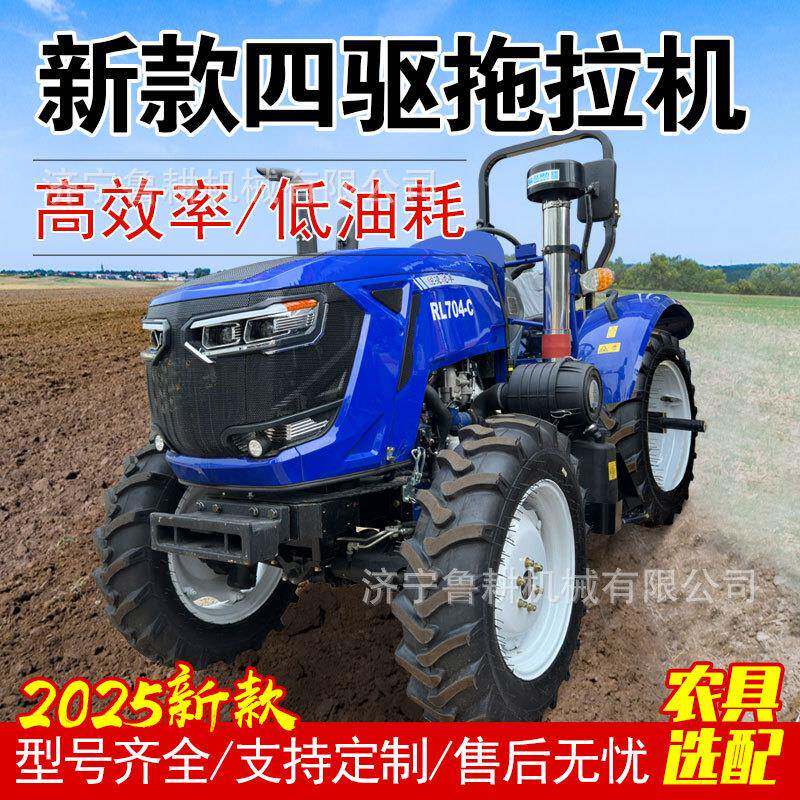 东方红LX904拖拉机东方红1004大马力四驱驾驶室钢化玻璃雷沃