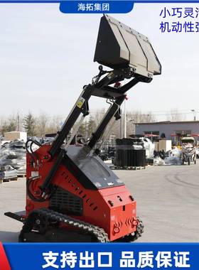 出口南美HIGHTOP工程搬运铲车 园林整地雨雪清扫多功能滑移装载机