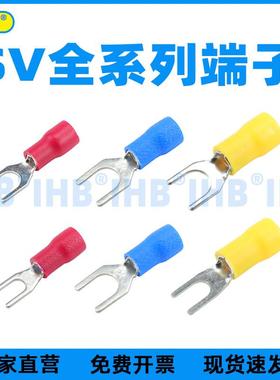 SV1.25/2/5.5-34568 冷压接线端子 叉形U型Y型预绝缘插片UT连接器