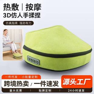 foot massager脚底足底按摩器电动足部脚部按摩仪滚揉足疗机