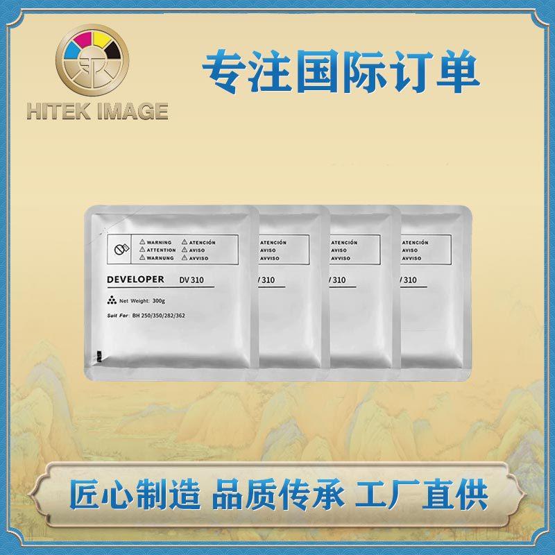 兼容柯尼卡美能达DV310载体BH250.350.282.362复印机显影剂
