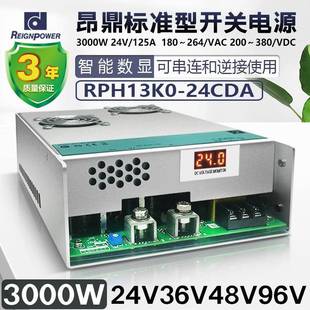 昂鼎 3000W大功率开关电源24V36V48V96V直流稳压工业开关电源