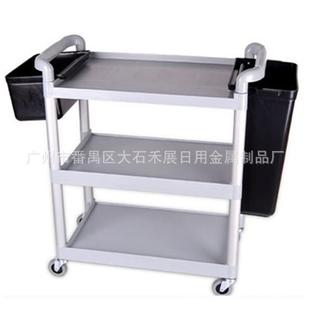 大号优质塑料三层多功能服务餐车手推碗盘收集车酒店清洁车