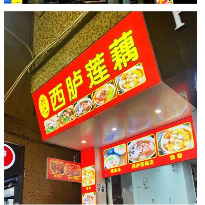 户外软膜灯箱招牌门头便利店超市悬挂式广告牌led灯,鲜花速递/花卉仿真/绿植园艺,割草机/草坪机,淘宝优惠券,粉丝福利购,淘宝优惠卷