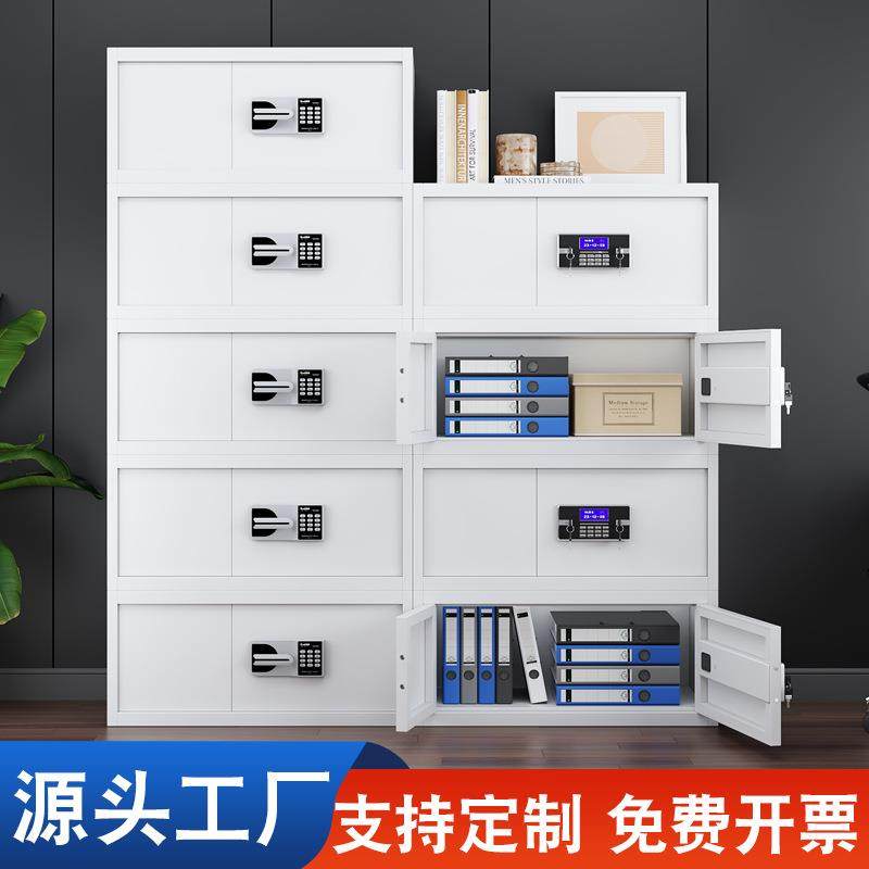 电子密码锁保密柜文件柜顶柜单节柜档案柜分五节办公资料储物矮柜,标准件/零部件/工业耗材,车间地垫,淘宝优惠券,粉丝福利购,淘宝优惠卷