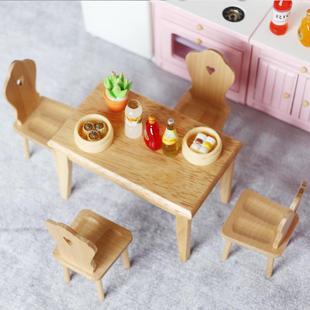 新1:12娃娃屋dollhouse迷你家具模型厨房餐厅橡木原木色桌椅5件套