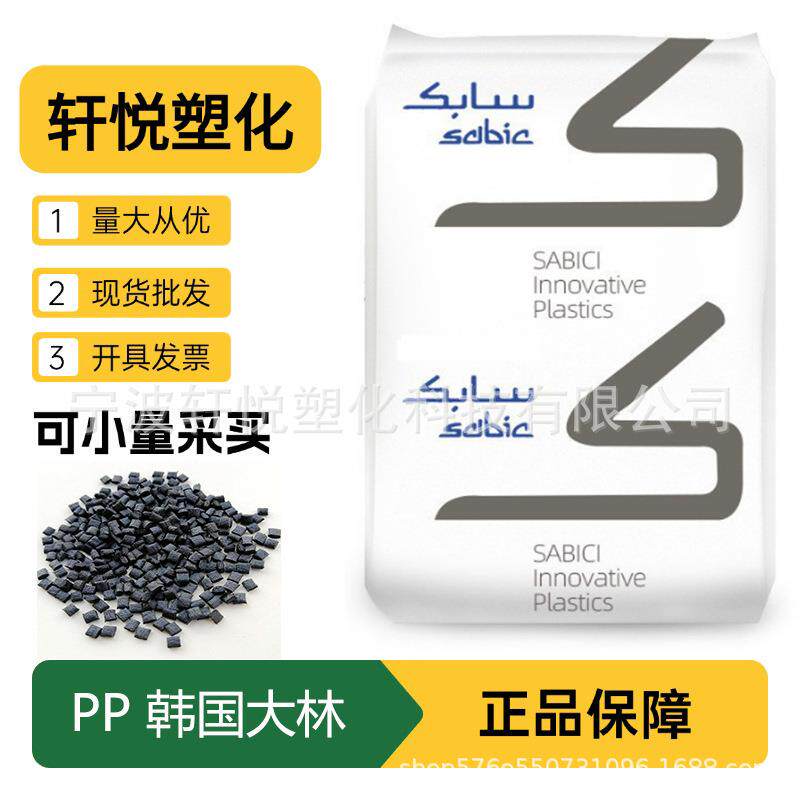 PPO基础创新塑料GTX830-1710 GFN2-701 注塑