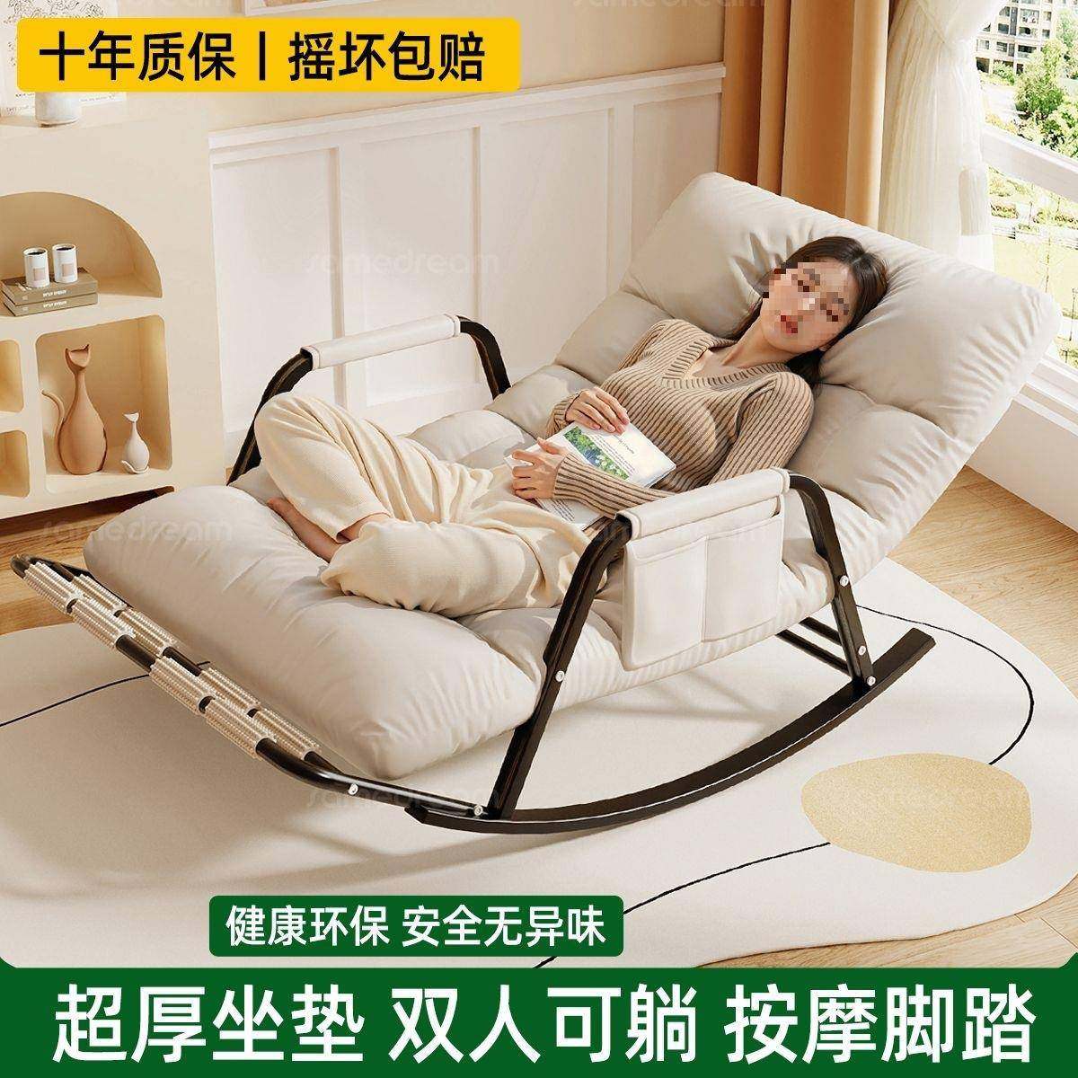 躺椅摇摇椅成人坐睡两用新款可躺可睡折叠午休椅阳台家用懒人沙发,纺织面料/辅料/配套,纺织机械配件,淘宝优惠券,粉丝福利购,淘宝优惠卷