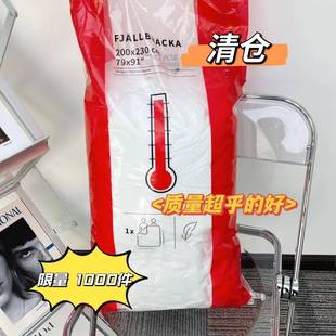 1111谊家羽丝绒被菲亚蕾羽丝绒被单双人蓄热保暖羽绒被纯色被子厂