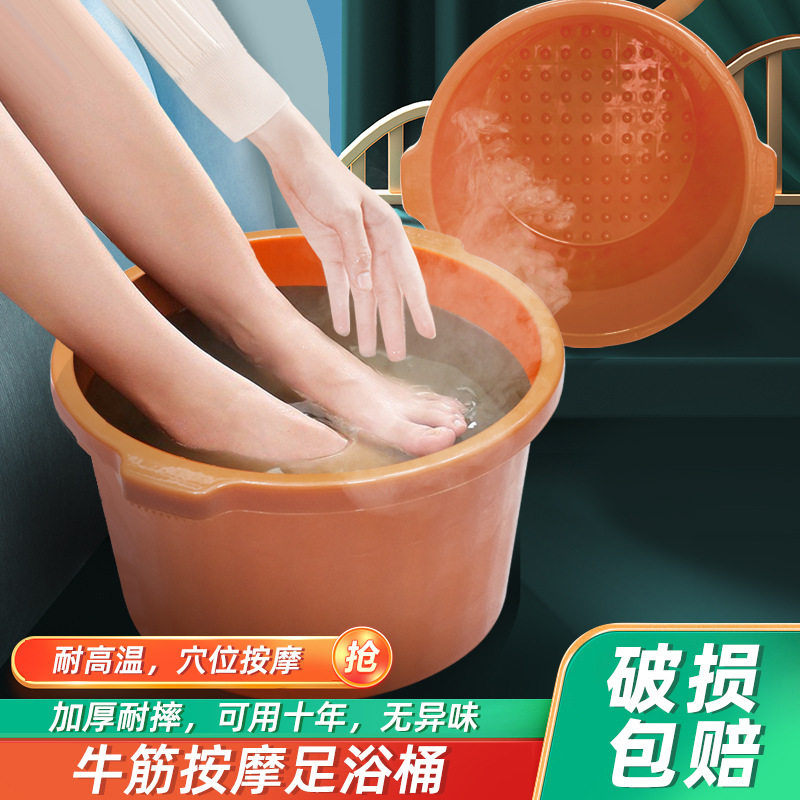牛筋洗脚桶加厚耐摔家用足浴店按摩养生足浴桶泡脚盆足浴用品
