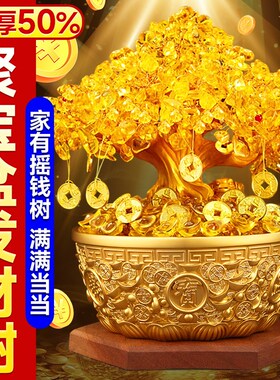 八方来财聚宝盆摆件纯黄铜招财聚财发财树办公室黄铜米缸存钱罐