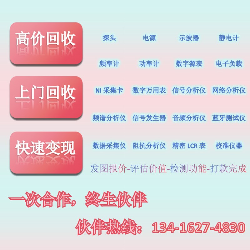 R&S罗德FSV13/FSV30信号频谱分析仪FSV3/FSV7/FSV40/FSW8/FSQ26