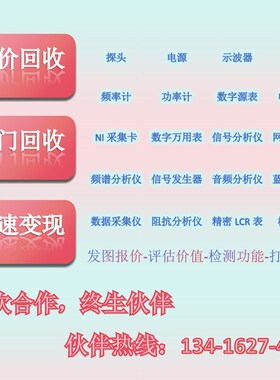 R&S罗德FSV13/FSV30信号频谱分析仪FSV3/FSV7/FSV40/FSW8/FSQ26