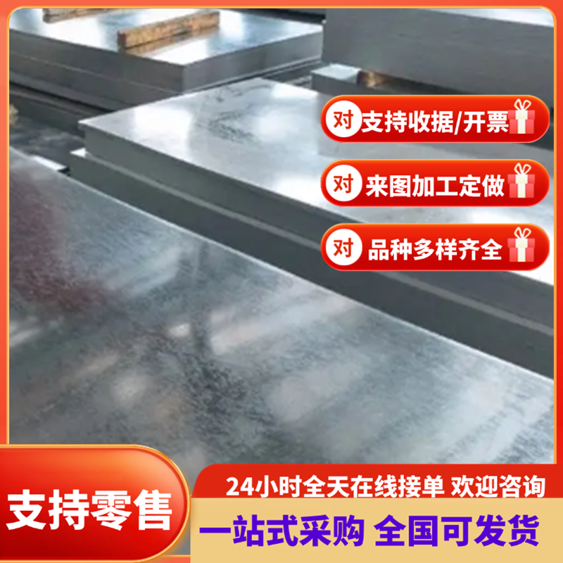 合金钢30Cr 35Cr 40Cr 50Cr 15CrA 20Cr 45Cr 40CrV 圆棒 钢板材