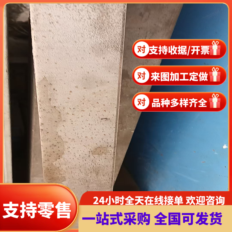 B53 3106 3C G1010试模量产汽车钢板 钢卷 冷轧板 冷轧卷可零切