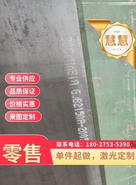 45SiCrV6冷轧板C60E4钢棒SK555SiCrA淬火发蓝钢带1085 C1074