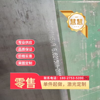 45SiCrV6冷轧板C60E4钢棒SK555SiCrA淬火发蓝钢带1085 C1074