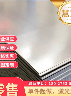 ASTM5160 弹簧钢 55Cr3 圆钢棒 60SiCrVA SK95 卷带 250A61 薄板