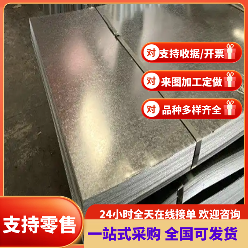 国标HC300LA冷轧板BUFD酸洗板DC01钢带SPCC钢板 钢材 材料汽车板