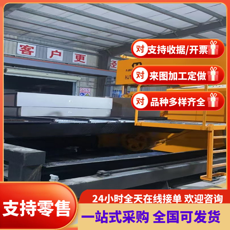 钢板 GS 93032-7 CR440Y780T DP试模量产汽车钢板 钢卷 冷轧板 卷