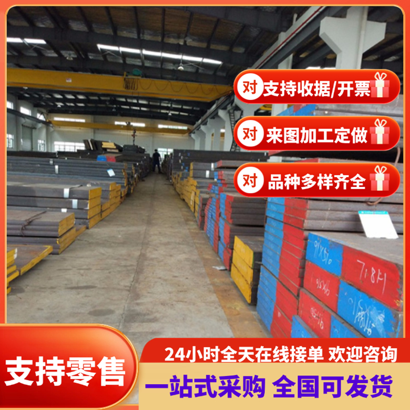 外径光亮M酸洗板_ST13冷轧板_SAPH310钢带_B410LA汽车钢_板卷优质