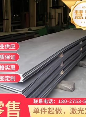 CR500LA冷轧钢H220YD+Z卷带30Mn20Al3HC380LAHC340LA