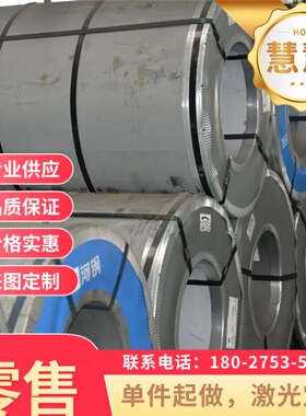 供45SiCrV6-2弹簧钢67SiCr5钢棒55SiCrA冷热轧 54SICR6钢带55CR3