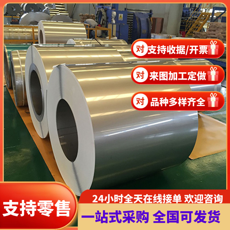 SP300弹簧钢42CRMO4弹簧棒SP300钢板1065淬火发蓝钢带ML08AL SUP7