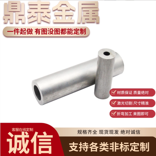 6061/7075铝板铝合金板加工定制激光切割折弯氧化烤漆1 2 3 5mm厚