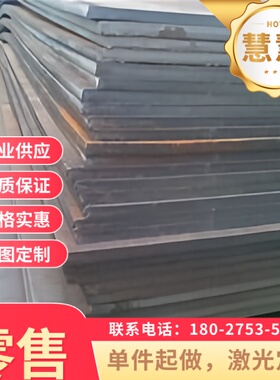 CR210P镀铝镁锌板卷 热镀锌板卷 电镀锌汽车钢 冷轧板卷锌铁合金