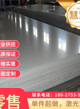 JYC270E高强度 汽车钢板ST52-3G DC04冷轧铁板PFC540J 50#加工