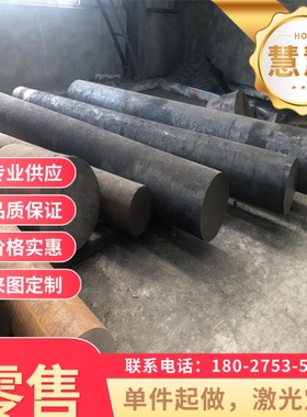 供应2.4858（NiCr21Mo）镍铬高温合金棒钢板NiCr21Mo钢带NiCr21Mo