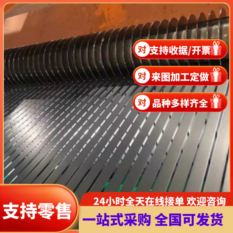 QSTE550TM 汽车结构冷轧钢板 HC511LA 棒材 CR250P 可分条 B380LA