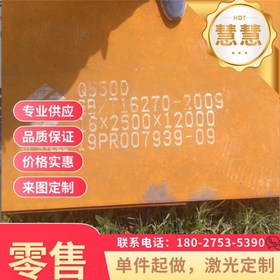现货鞍钢冷轧低合金高强度钢HC260LA冷轧钢板HC300LA冷轧汽车钢板