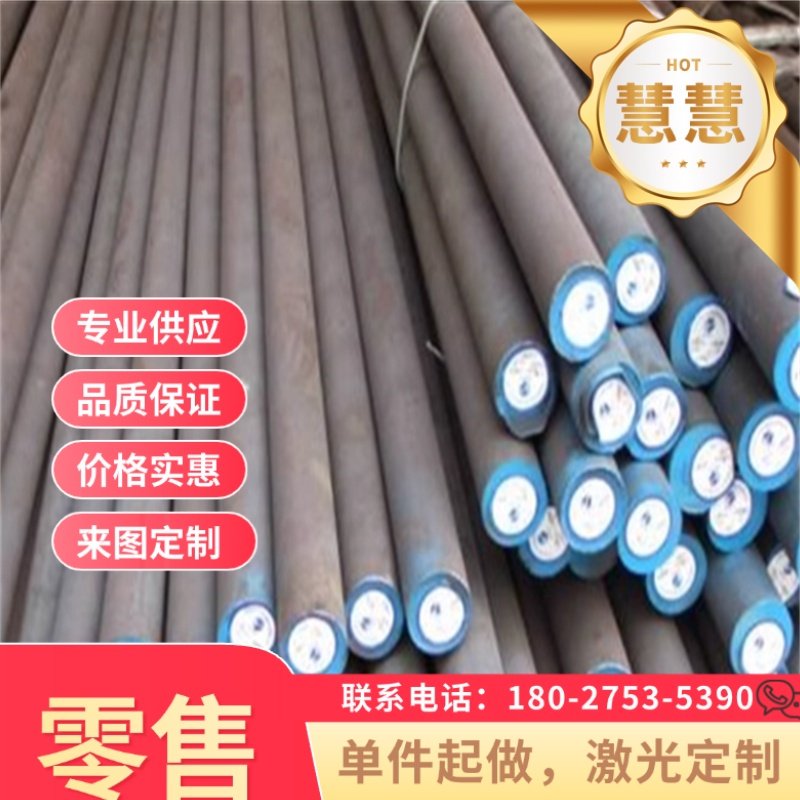 60Si2CrVA弹簧钢 55Cr3弹簧圆棒SUP9钢板SS2506圆钢AISI316钢板,五金/工具,弹簧,淘宝优惠券,粉丝福利购,淘宝优惠卷