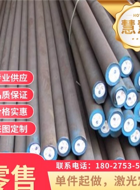 SAPH370 汽车钢板 HR355F 酸洗卷板 SPC270C 热轧板 DH36 冷轧板