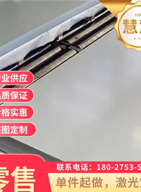 HC380LA高强度汽车钢B210P1冷轧卷B280VK冷轧钢板JSC270E规格齐全