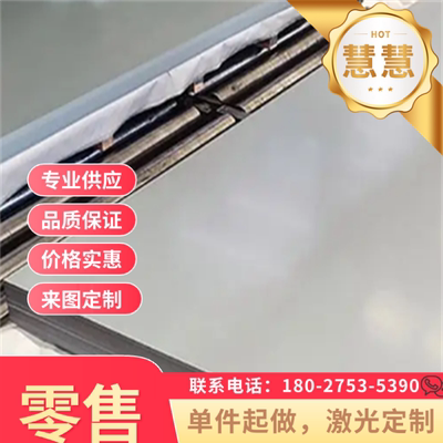 HC380LA高强度汽车钢B210P1冷轧卷B280VK冷轧钢板JSC270E规格齐全