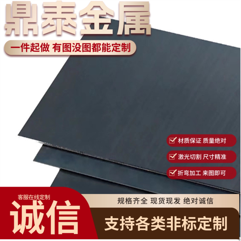 DC04冷轧深冲铁料DC05 ST14 SPCD深拉伸冷轧钢板SPC340汽车冷轧板