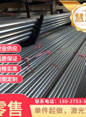 精密5CrNiMo5CrMnMo合金工具钢4CrMnSiMoV4SiMnMoV合金工具钢板