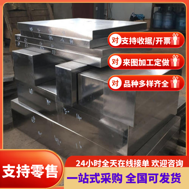 ASTM1033碳素钢AISI1016结构AISI1030圆棒AISI1008 SK4F CK22