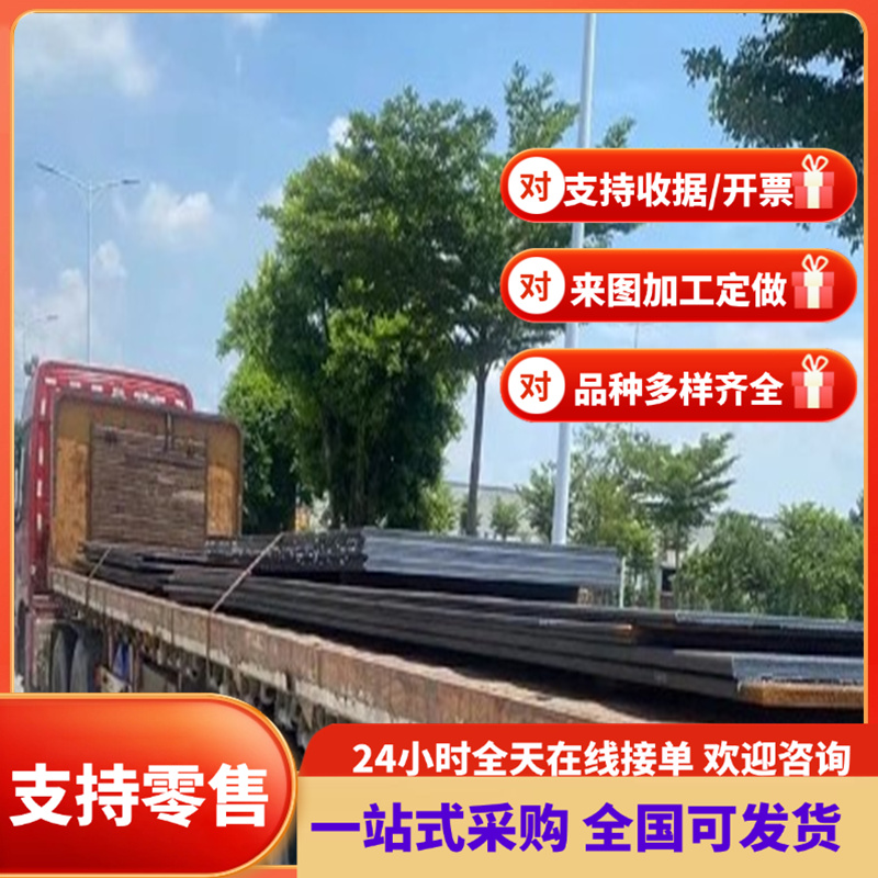 SPCC SPFH540汽车用钢SAP370 DC01酸洗板SPHD热轧钢卷HC420LA板材