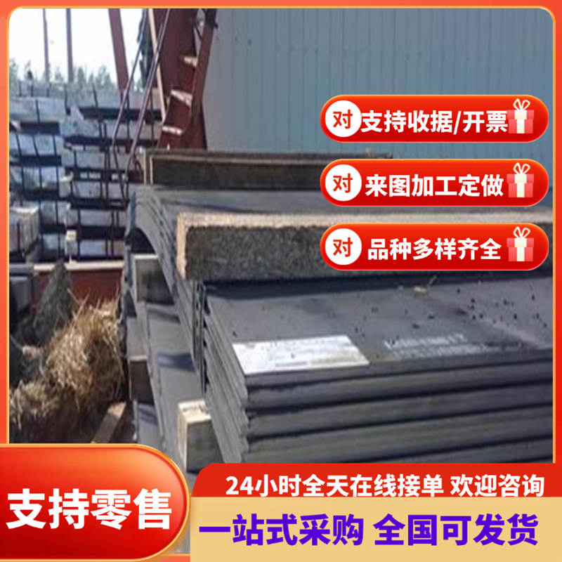 65Mn弹簧钢60si2mn圆棒42crmo 20crmnti 38crmoaL板材GCr15轴承钢