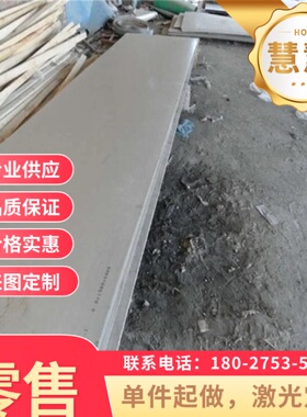 S315MC 冷轧卷板 HR550F 汽车钢板  HC340LA 热轧钢板 分条