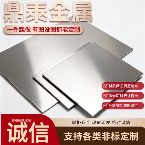 20号合金钢板16MnCr5/20crmnti/40cr/15crmo/Q355B/C/D/E激光切割