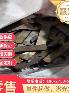 JSC590Y冷轧板卷JSC780YN汽车钢JSC780Y JSC980YN汽车钢板JSC980Y