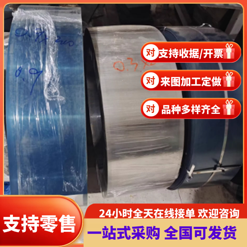 BS700MC 酸洗板 JSH590B 汽车钢板 S380MC 薄厚板 B420CL 冷轧板