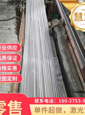 2.4636 高温合金 2.4632 薄板 2.4634 钢带 2.4967  1.4968 光棒