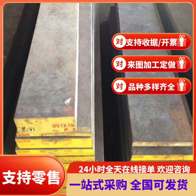 B410LA冷轧HC260LA汽车用钢SAE1010钢带SAE1006卷料DC04