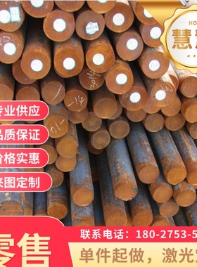 弹簧钢65Mn圆钢35CrMo合金圆钢15CrMo切割12Cr1Mov圆钢42CrMo